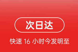 临沂启阳空运公司航空货运 航空货运