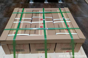 临沂启阳空运公司酒水【机场货运当天