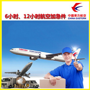 临沂启阳空运公司公司谈空运的四大作用是什么